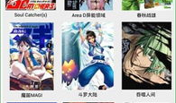 导入漫画控,探寻二次元世界的魅力之旅