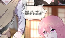 风不漫画,描绘青春岁月的温馨篇章