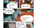 沼泽漫画,探寻神秘沼泽的奇幻冒险之旅