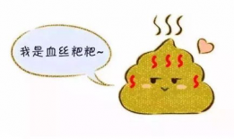 屎漫画