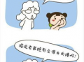 近视眼漫画,趣味漫画揭示视力奥秘