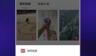 短视频下载无水印,轻松保存心仪内容