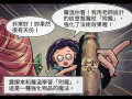 漫画咒语,揭秘神秘力量背后的奇幻世界
