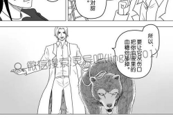 老师的脚足控本漫画,揭秘老师脚足控的趣味漫画世界
