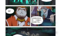 沼泽漫画,探寻神秘沼泽的奇幻冒险之旅