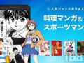 z)漫画,一瞥生活百态