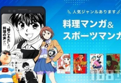 z)漫画,一瞥生活百态