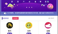 91直播破解盒子,揭秘直播新玩法，畅享无限制观看体验