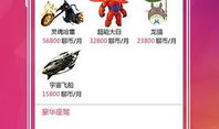 91ns直播,揭秘网络直播的精彩瞬间与幕后故事
