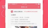 91红袖直播,揭秘网红直播背后的精彩故事