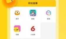 91直播登录网页,轻松畅享精彩直播体验