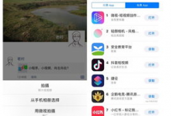 短视频 布局,打造吸睛内容的关键要素