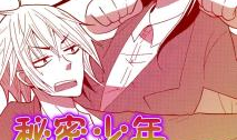 日本最新漫画,揭秘日本最新漫画的奇幻世界