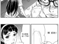 雏蜂漫画下载,探寻神秘蜂巢的奇幻冒险之旅