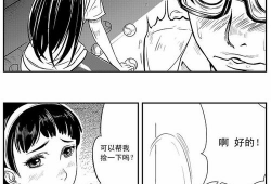 雏蜂漫画下载,探寻神秘蜂巢的奇幻冒险之旅