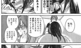 邪恶漫画之优等生,揭秘邪恶漫画中的智慧与成长