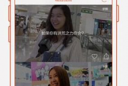 91橙子直播,带你领略直播新风尚