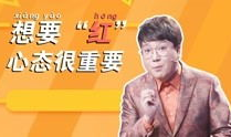脱口秀短视频,笑点满满，生活百态