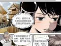 肉酱漫画,趣味横生的美食日常
