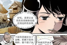 肉酱漫画,趣味横生的美食日常