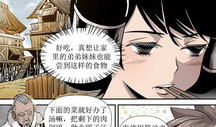 肉酱漫画,趣味横生的美食日常