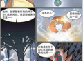 融合漫画,漫画艺术的新篇章