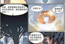 融合漫画,漫画艺术的新篇章