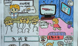 心理健康四格漫画图片,情绪与认知的碰撞与和谐