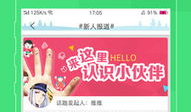 快瞄短视频,捕捉瞬间，记录生活精彩瞬间