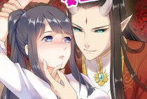 傲娇鬼王爱上我漫画免费,一场甜蜜的恋爱奇遇