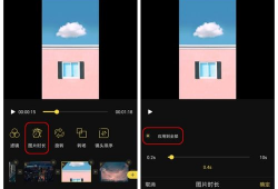 手机怎样制作短视频教程,轻松掌握短视频制作技巧