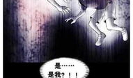 漫画天坑,揭秘神秘洞穴的奇幻冒险之旅