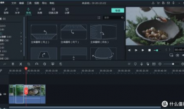 如何剪辑短视频教学,轻松掌握短视频制作技巧