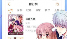 全景漫画,穿越时空的视觉盛宴