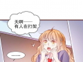 忘了漫画,探寻漫画中的记忆之谜