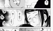 这位姐姐很虚幻漫画,穿越虚幻世界的奇幻之旅
