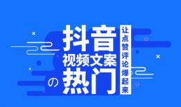 短视频解说文案,揭秘短视频制作背后的秘密与技巧