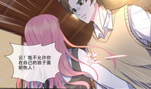 风不漫画,描绘青春岁月的温馨篇章