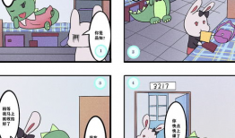 心理健康四格漫画图片,情绪与认知的碰撞与和谐