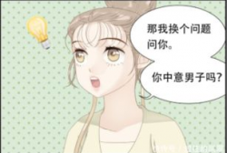 搞gay漫画,描绘另类情感世界的趣味画卷