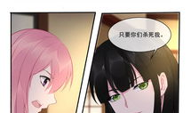 风不漫画,描绘青春岁月的温馨篇章