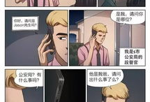 黄色漫画故事