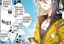 大龟甲师漫画免费观看