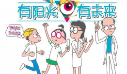 近视眼漫画,趣味漫画揭示视力奥秘