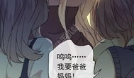 甜美咬痕漫画,揭秘甜美咬痕的浪漫密码