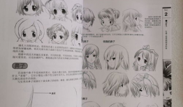 零基础学画漫画2,漫画绘画入门攻略