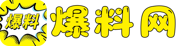 国产吃瓜被网曝黑料