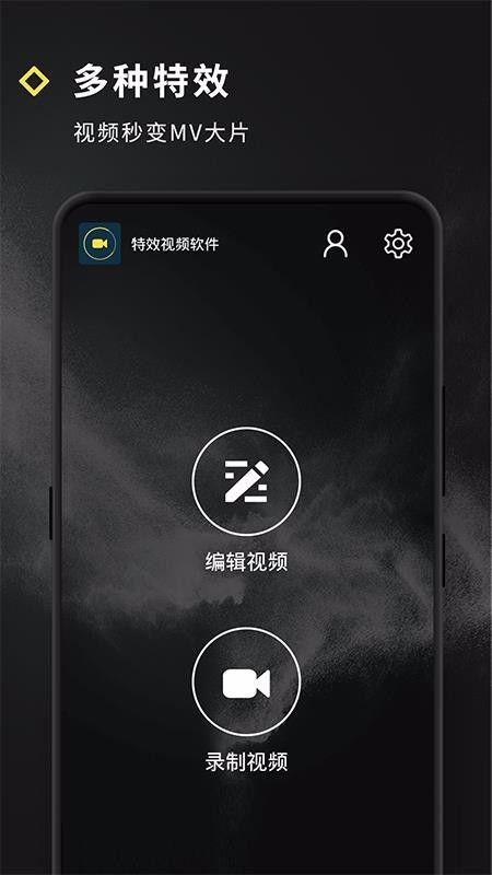 手机开机动画短视频,瞬间捕捉科技之美  第2张