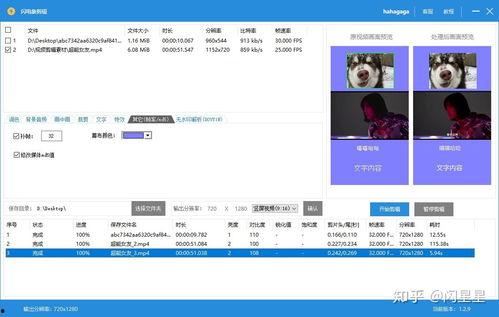 短视频伪原创,巧妙伪原创的秘诀解析