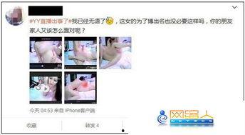 啪啪短视频哪能看,揭秘观看途径与热门内容